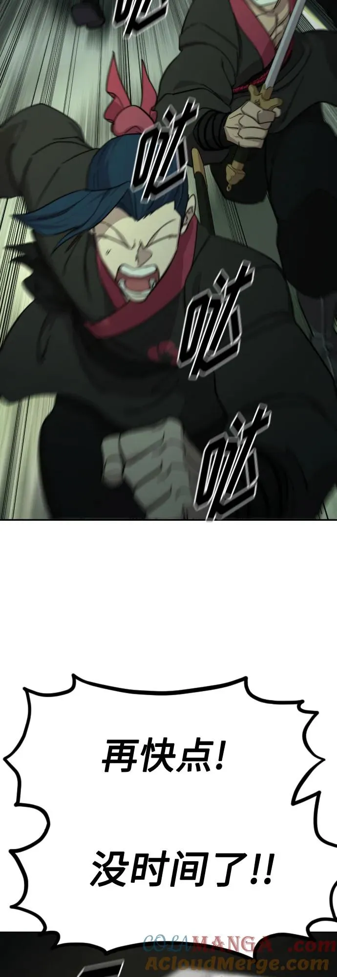 第108话54