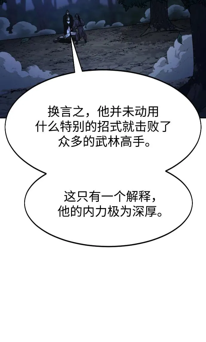第83话47