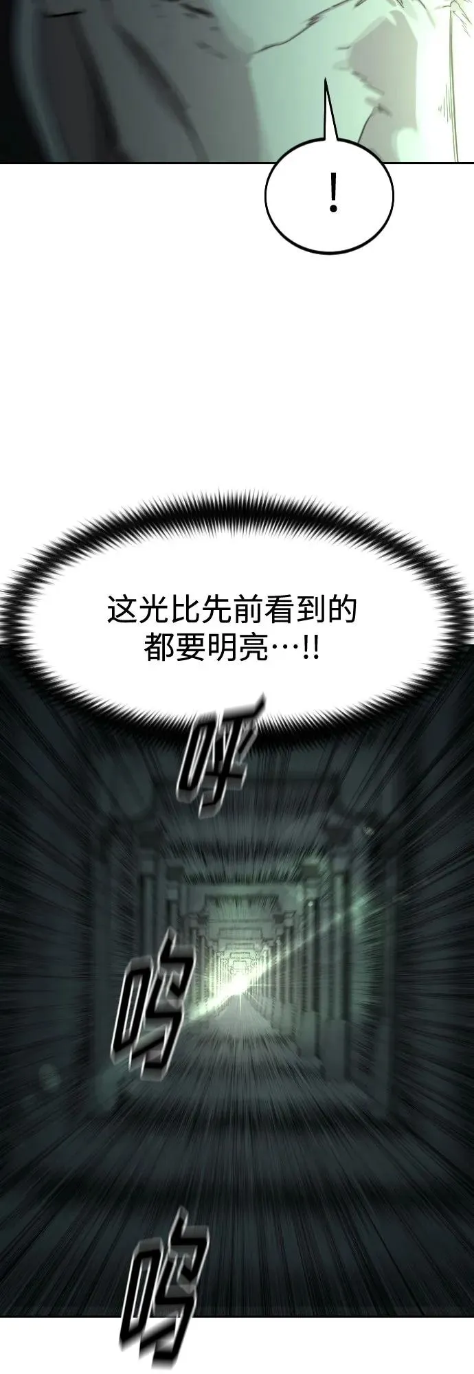 第102话52