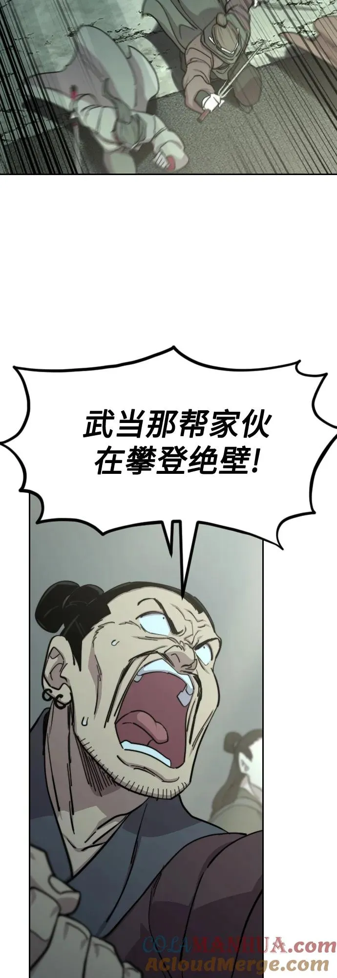 第103话6