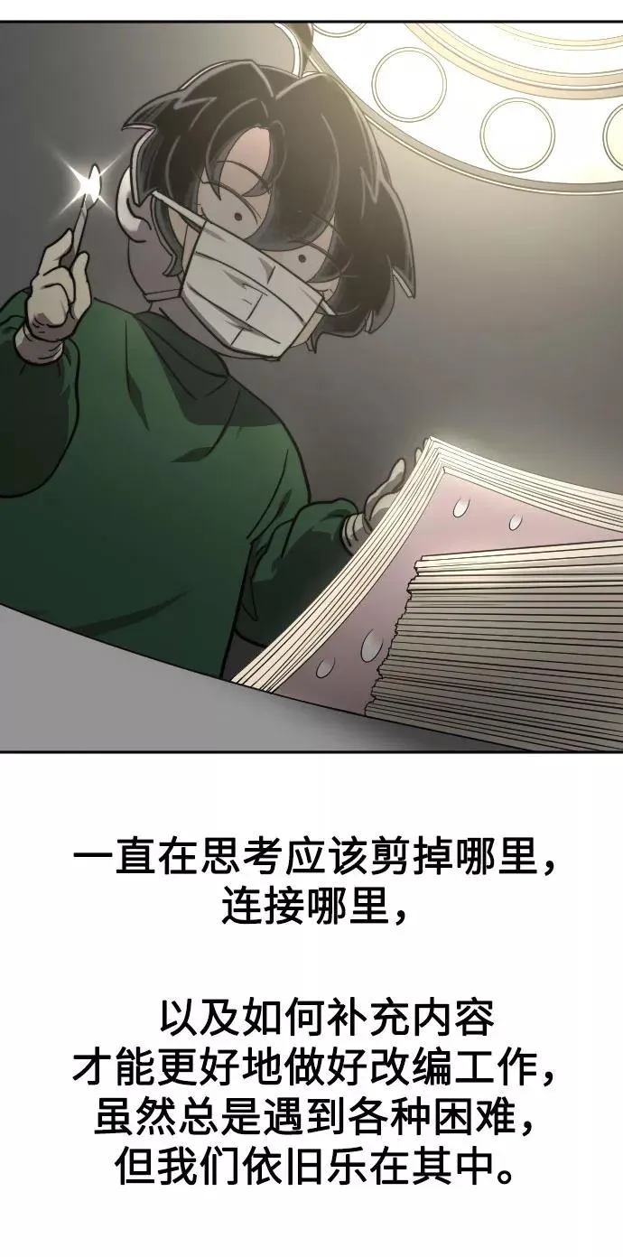 第1季 后记34
