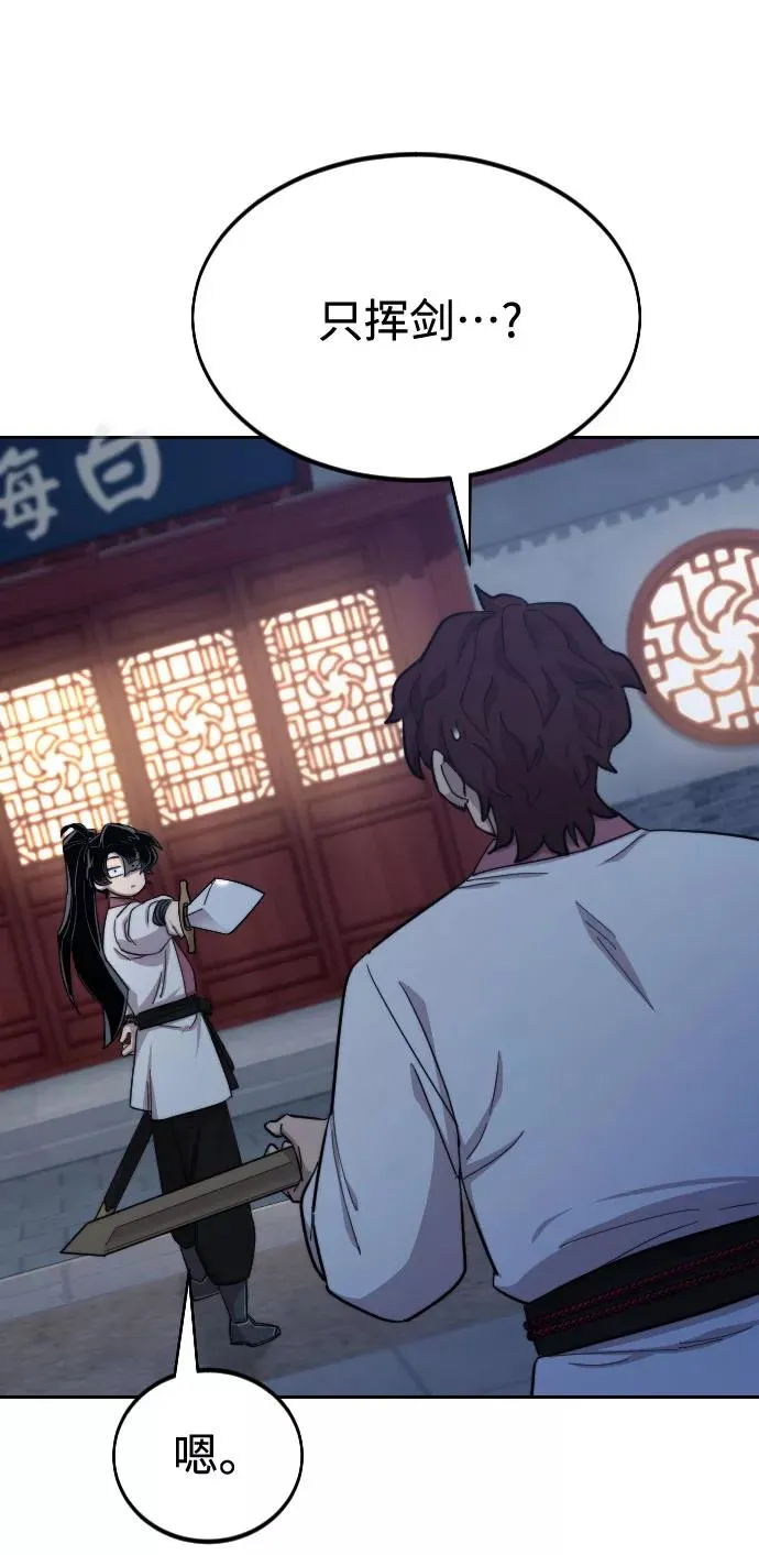 第37话57