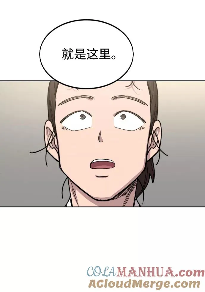 第72话（第1季最终话）120