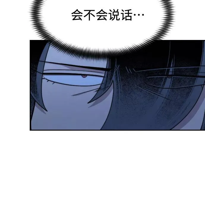 第46话105