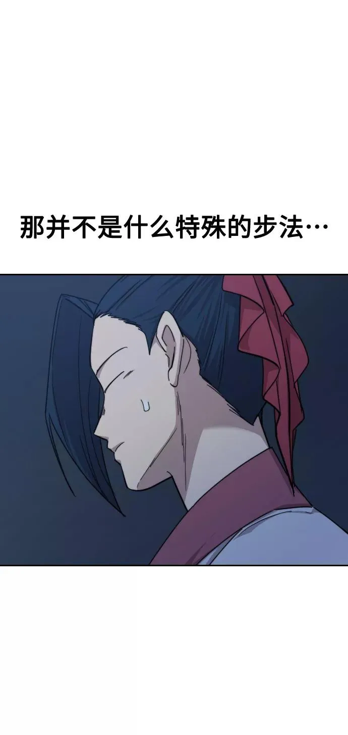 第37话95