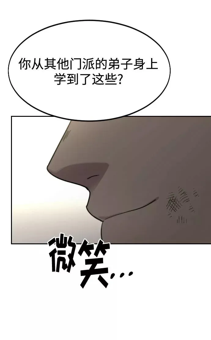 第69话106
