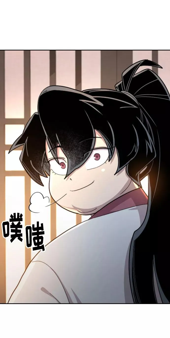 第32话69