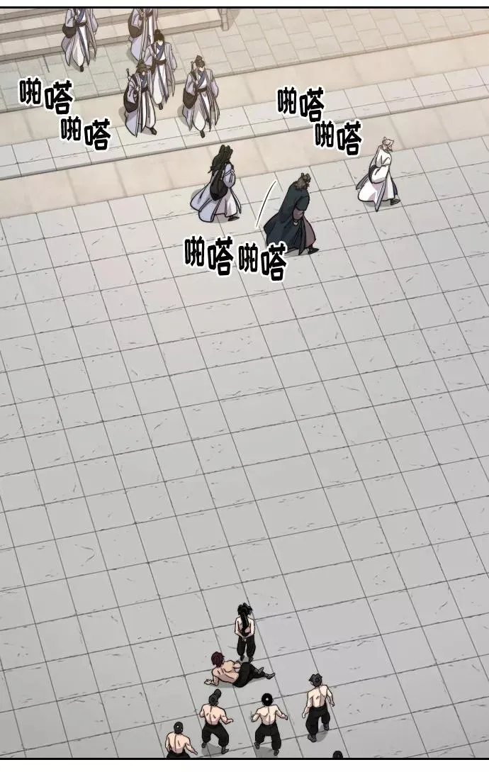 第54话74
