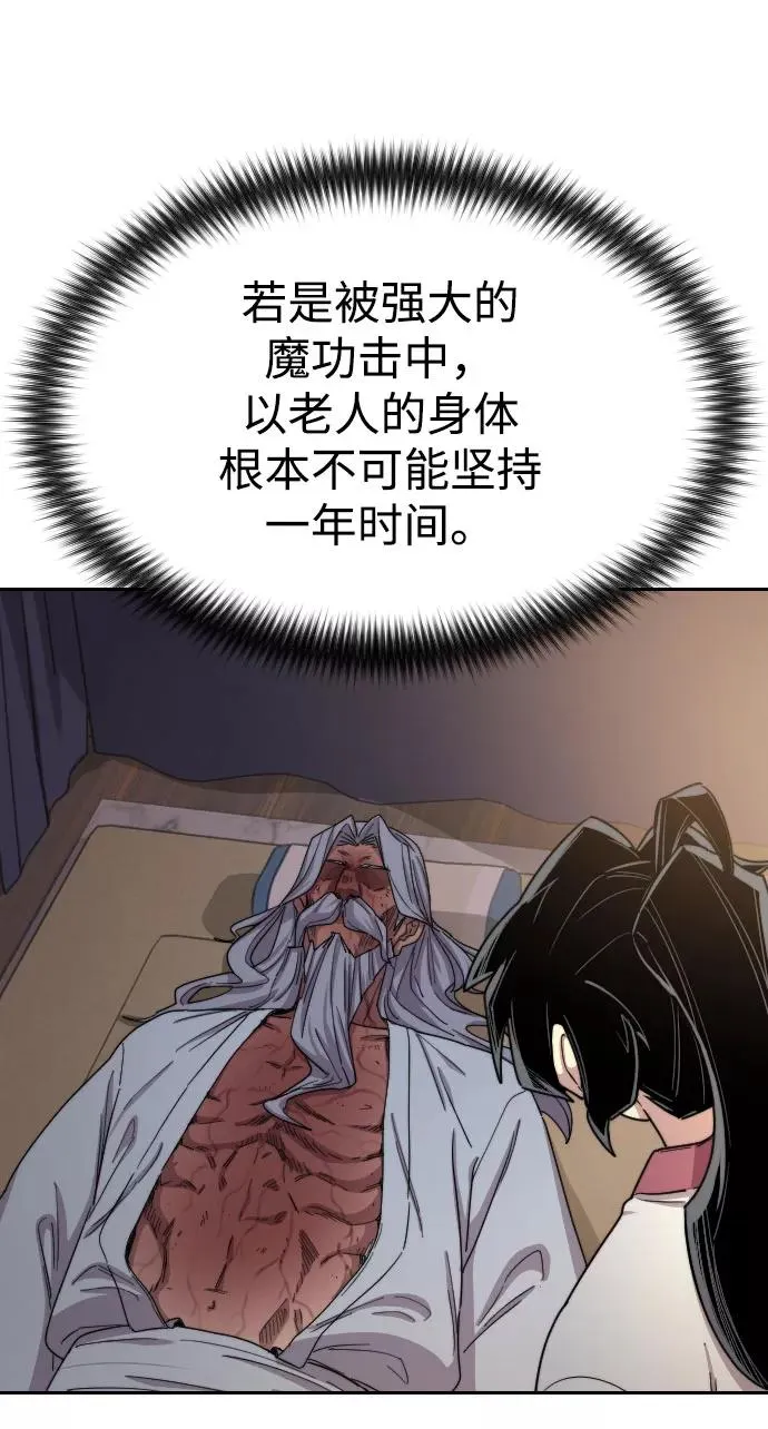 第23话91