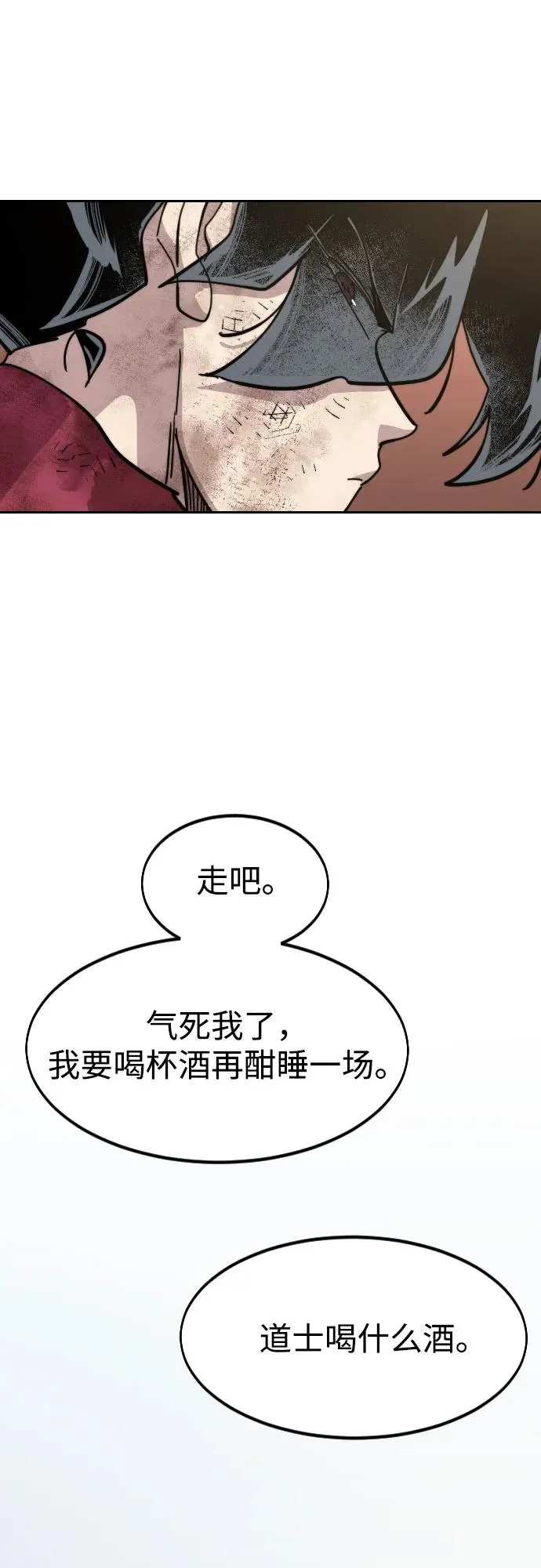 第110话58