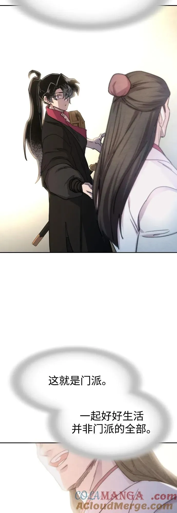 第113话21