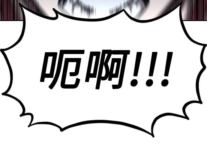 第116话32