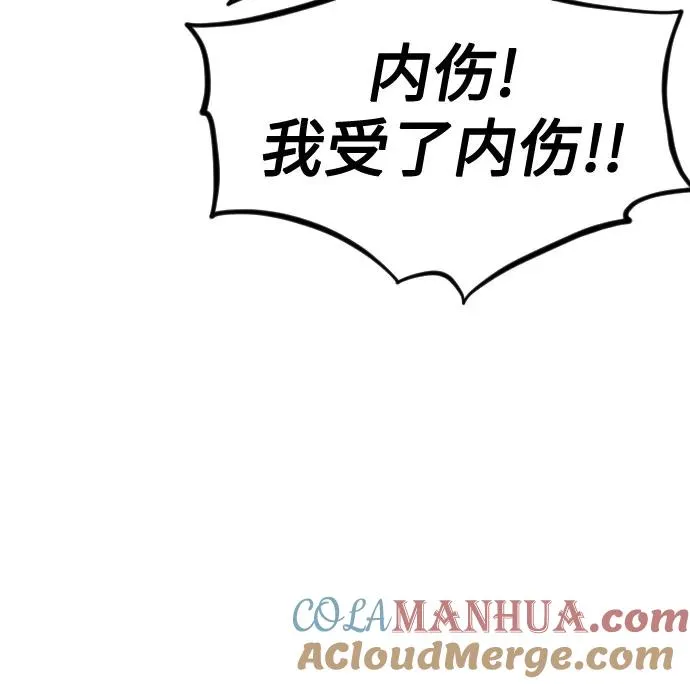 第69话48
