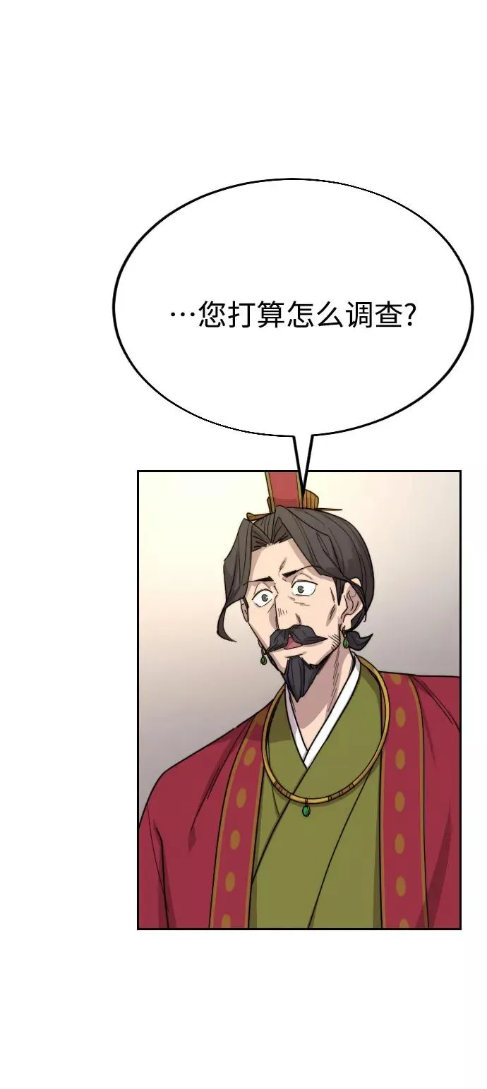 第23话135