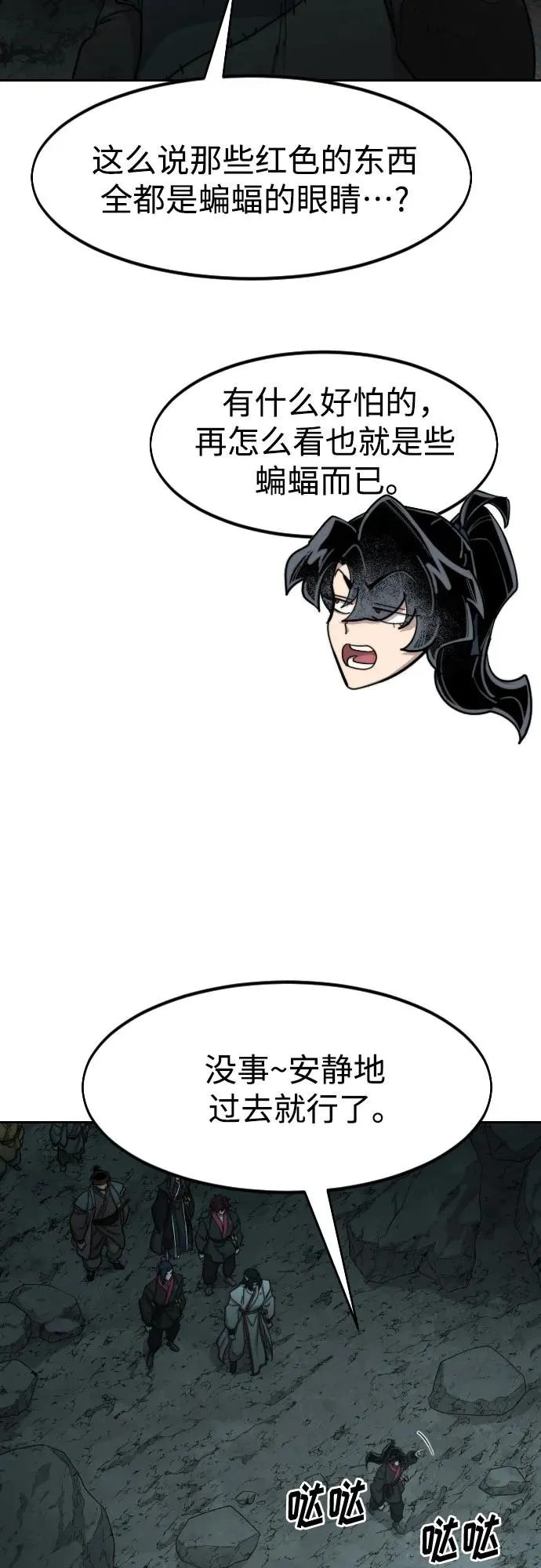 第95话49