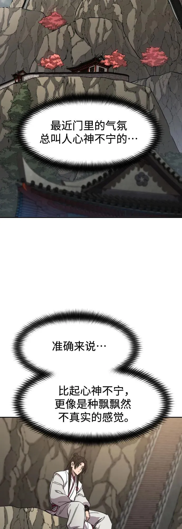 第116话59