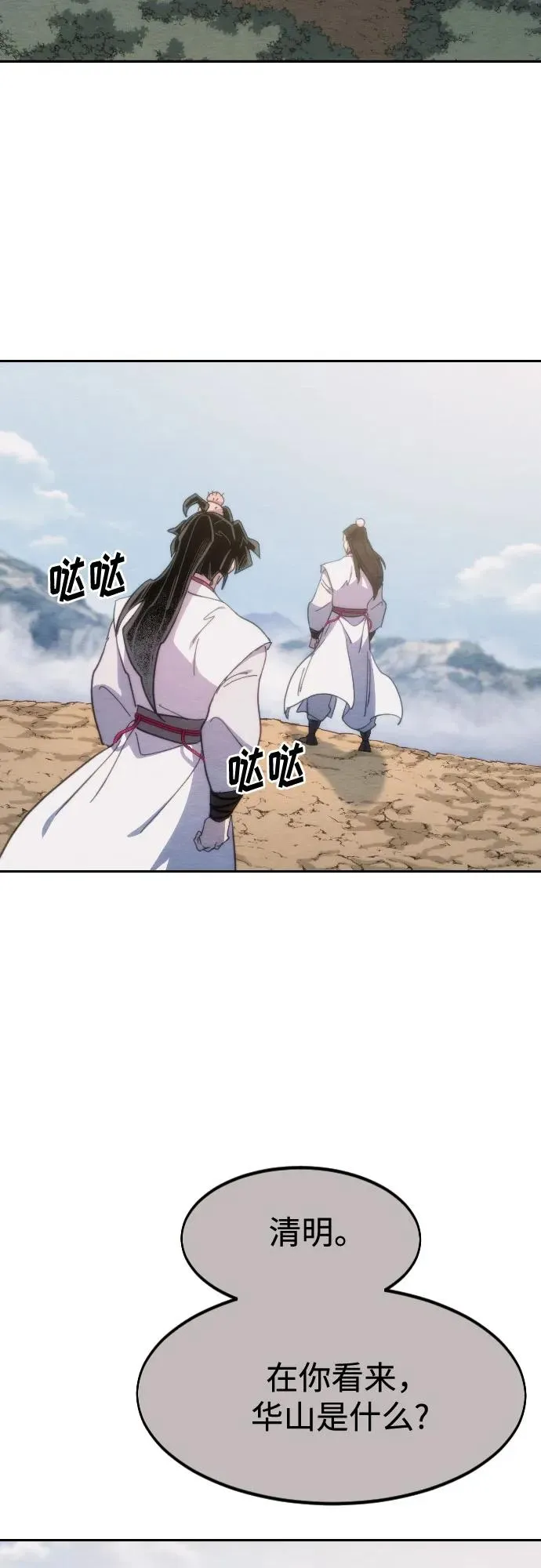 第111话2