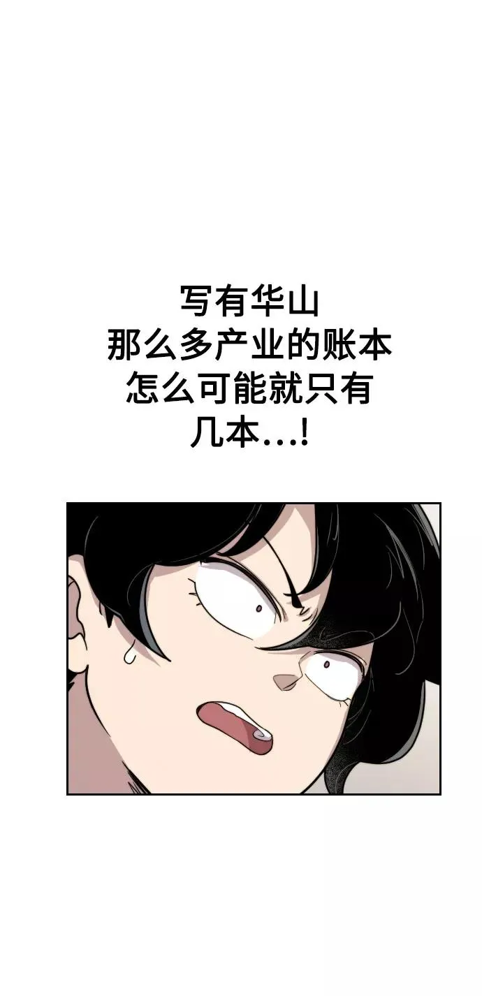 第7话93