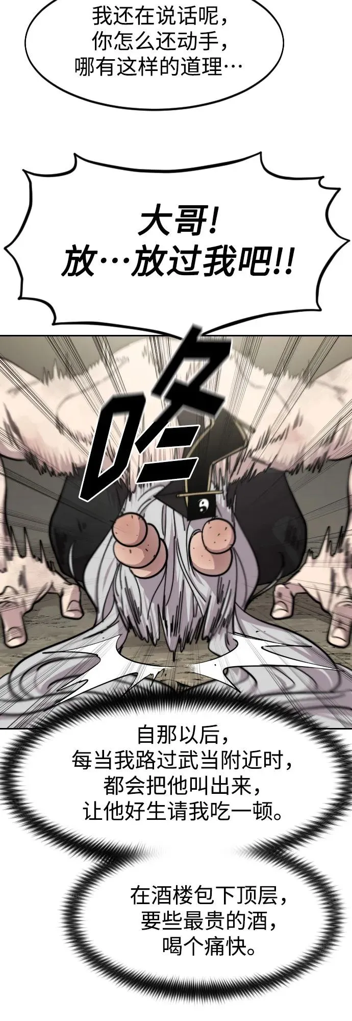 第78话29