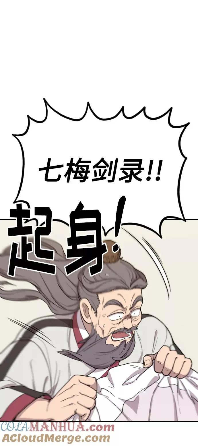 第9话128