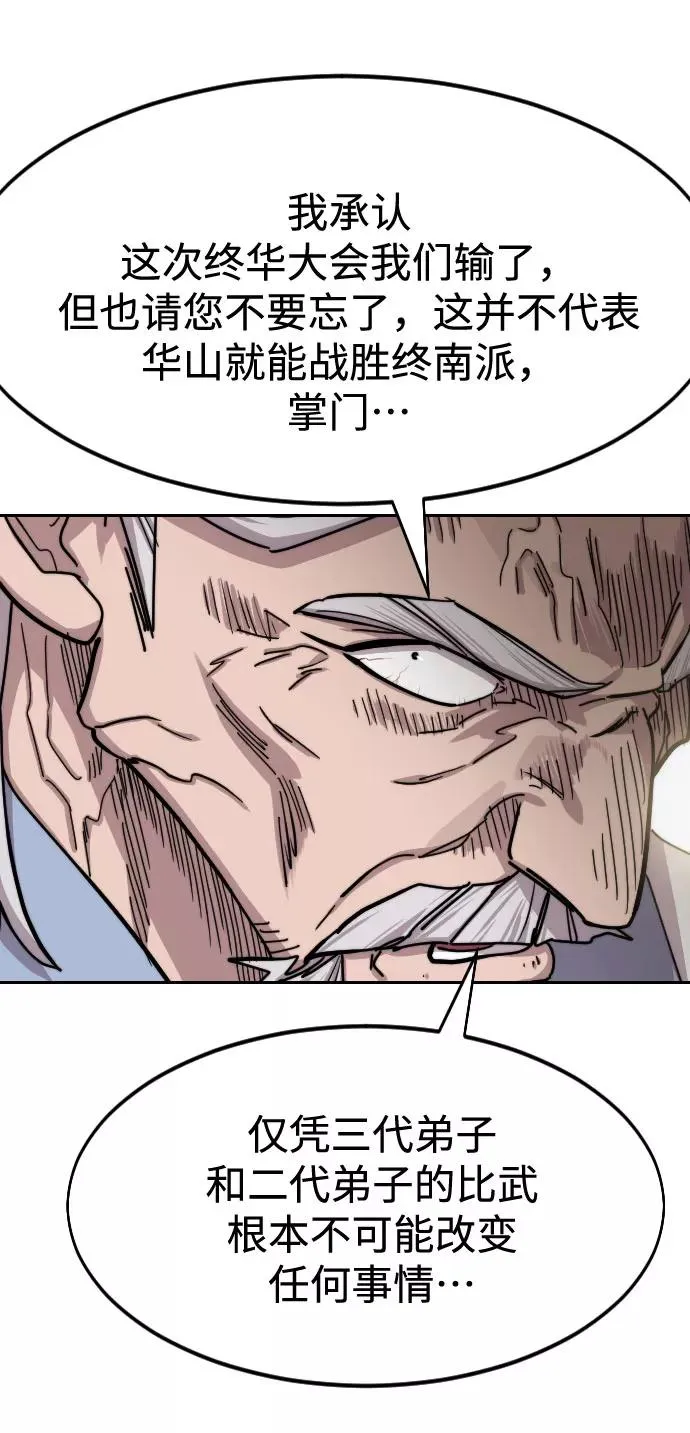 第69话59