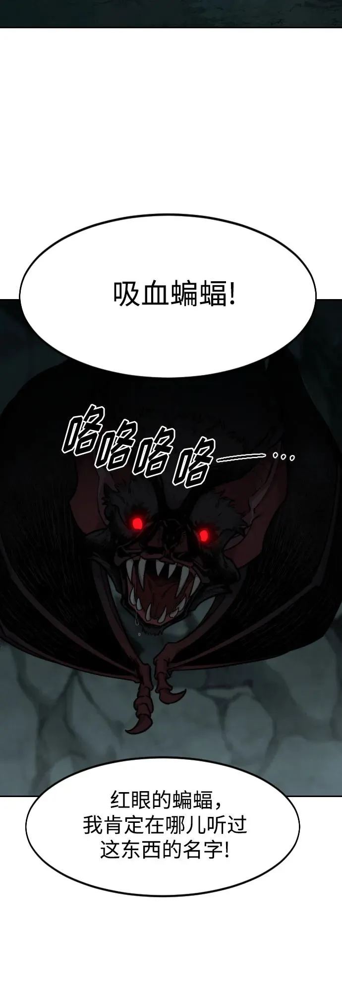 第95话47