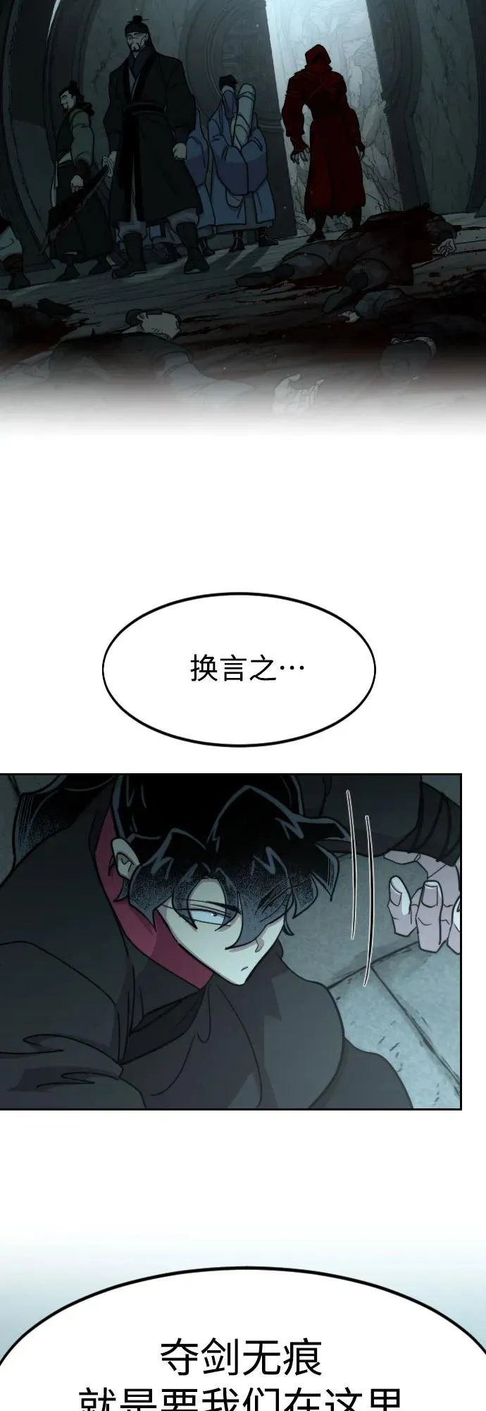第97话46