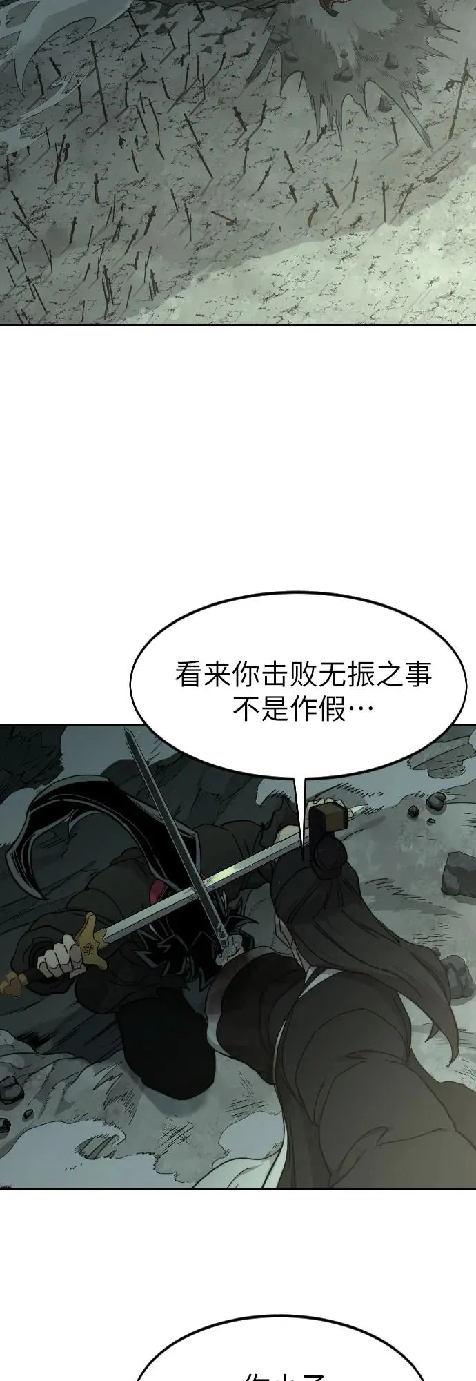 第104话65