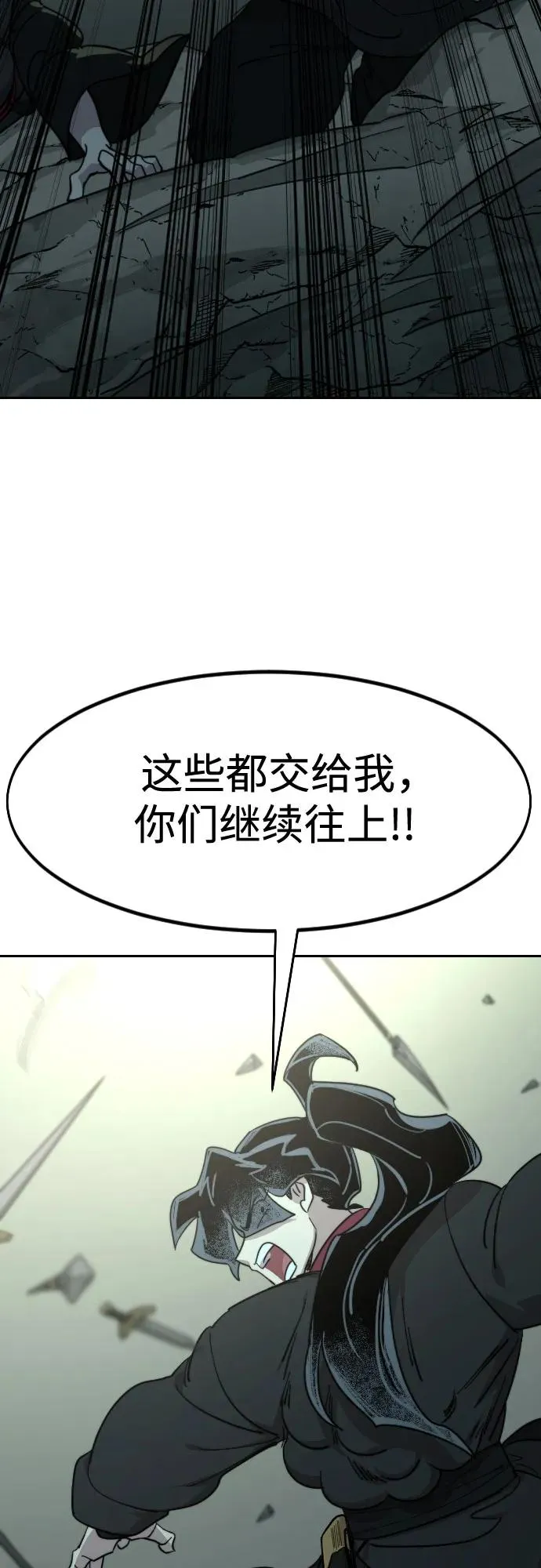 第103话58