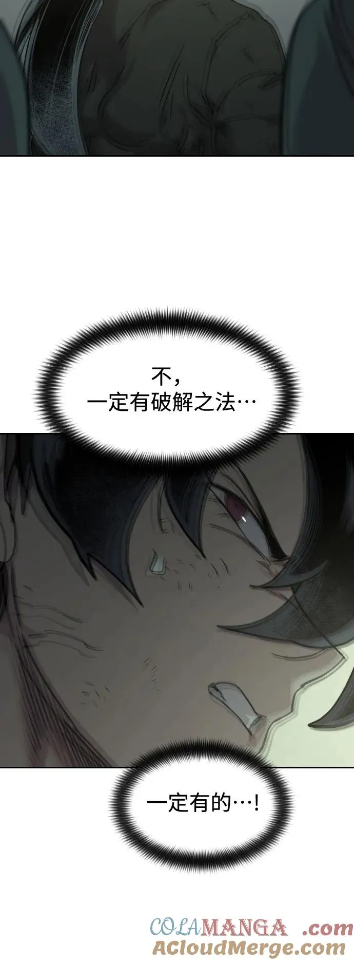 第107话69