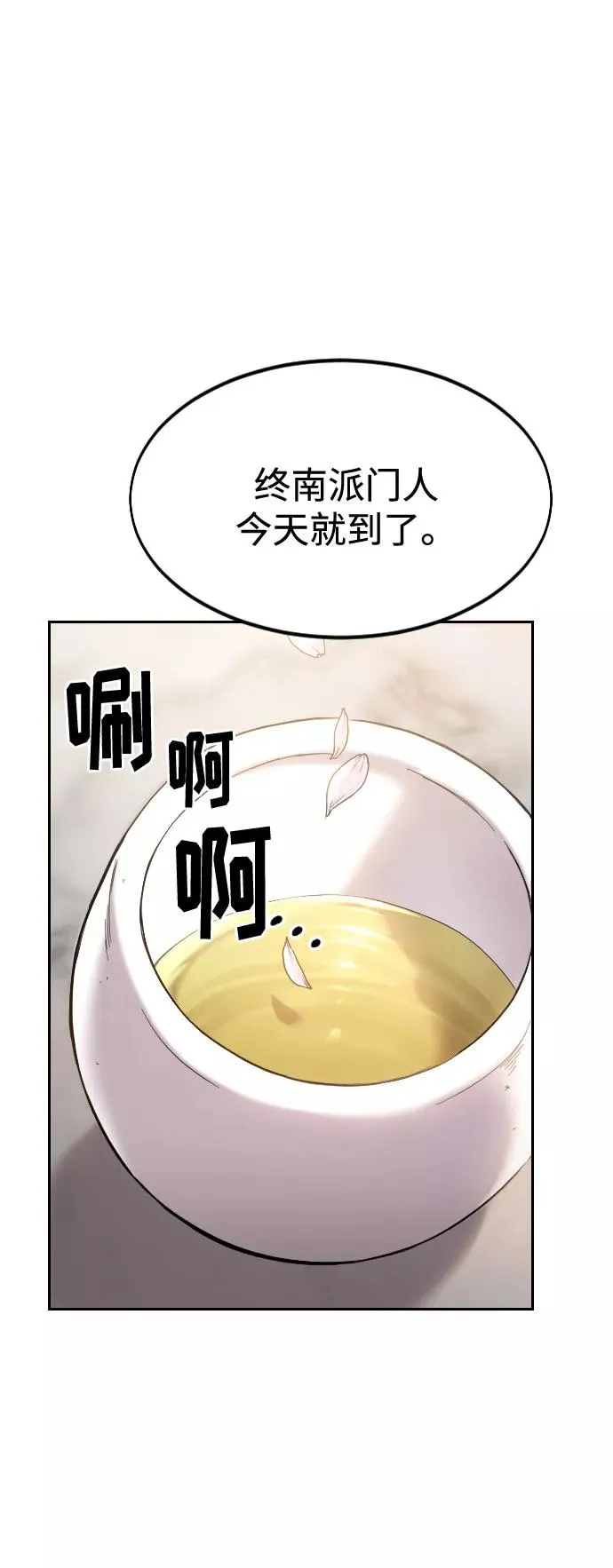 第52话1