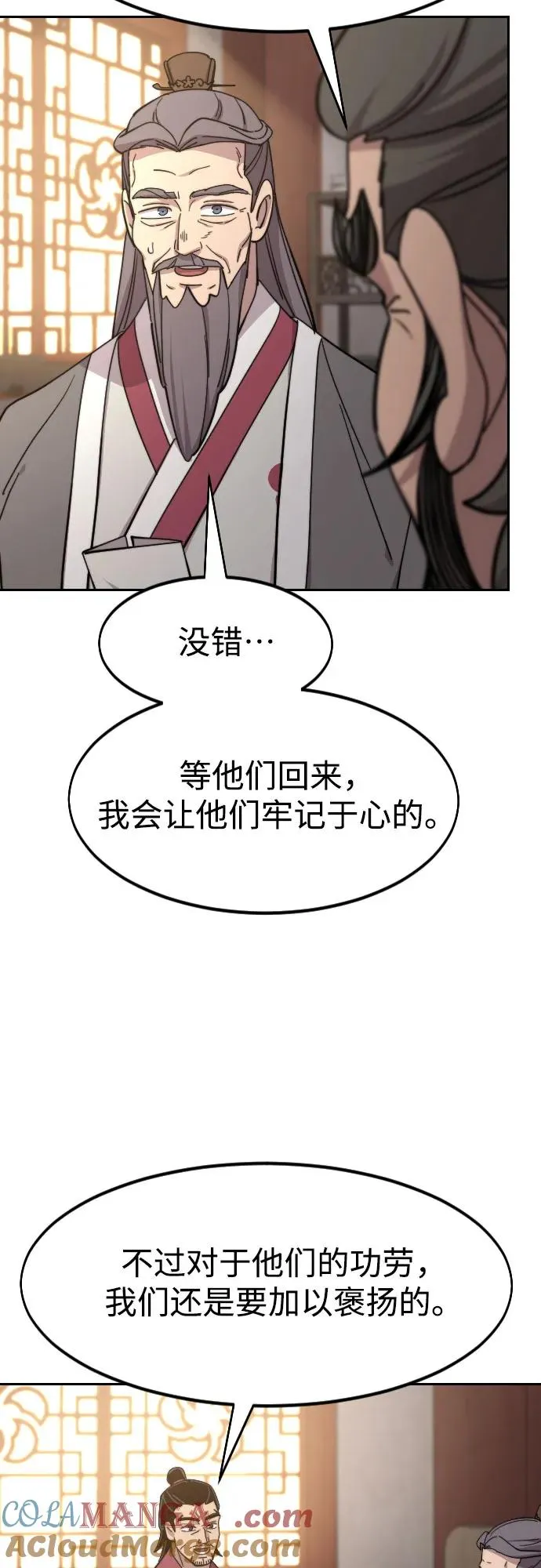 第113话45