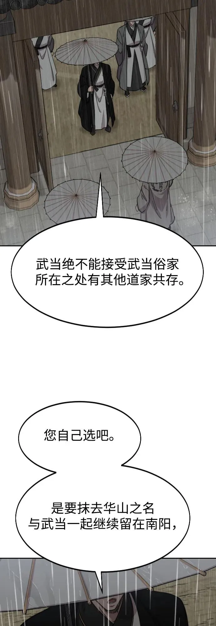 第75话14