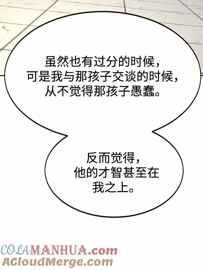 第64话52