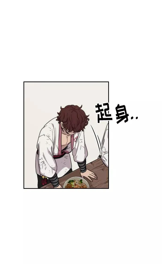第5话91