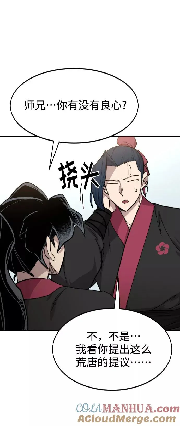 第64话68