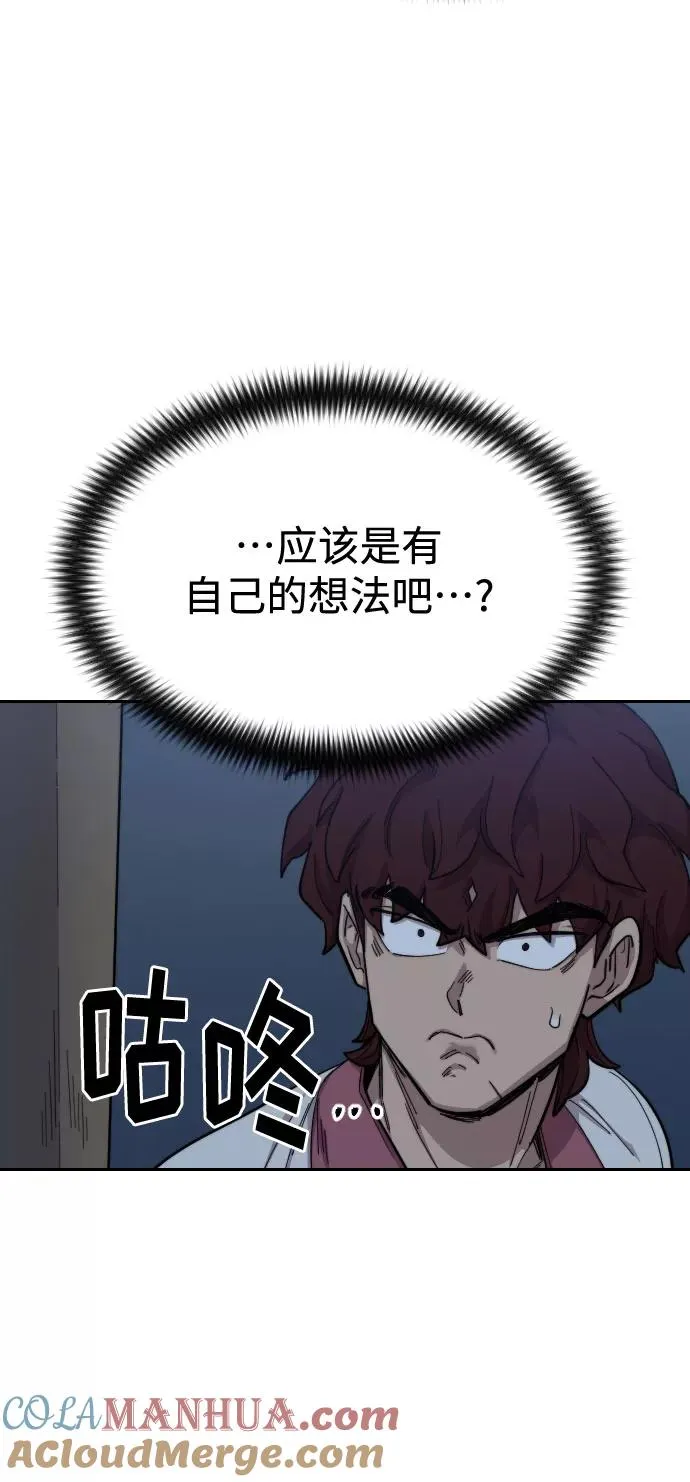 第37话68