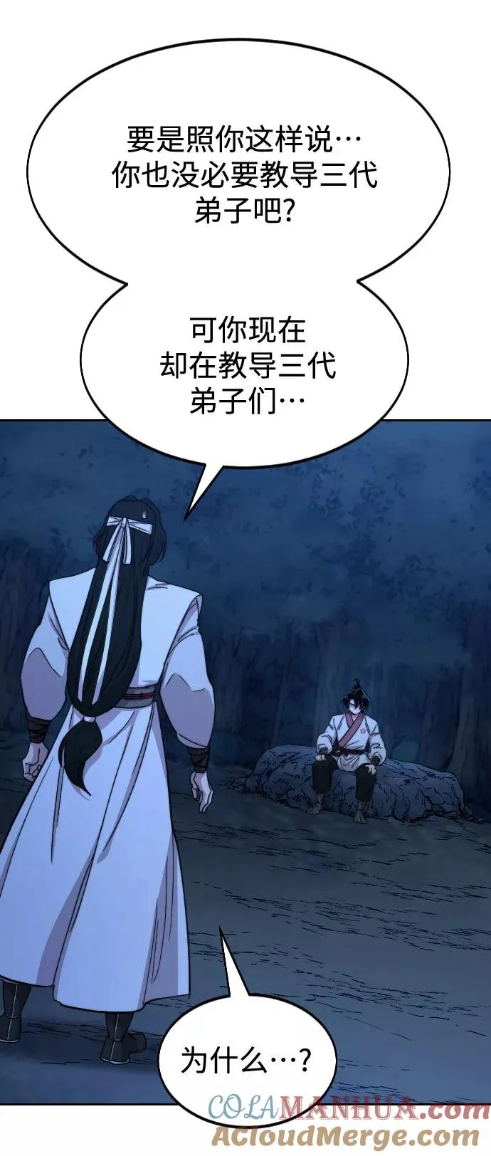 第71话16