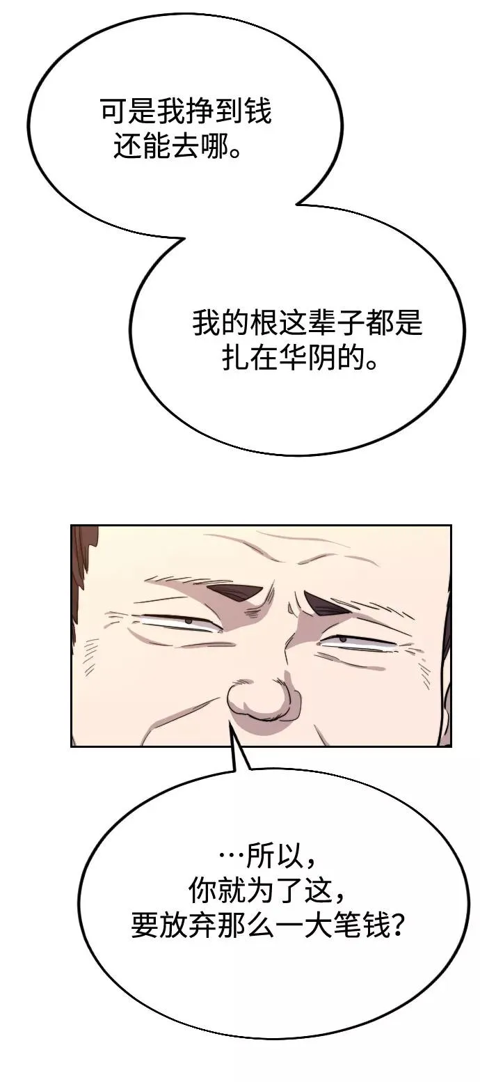 第10话127