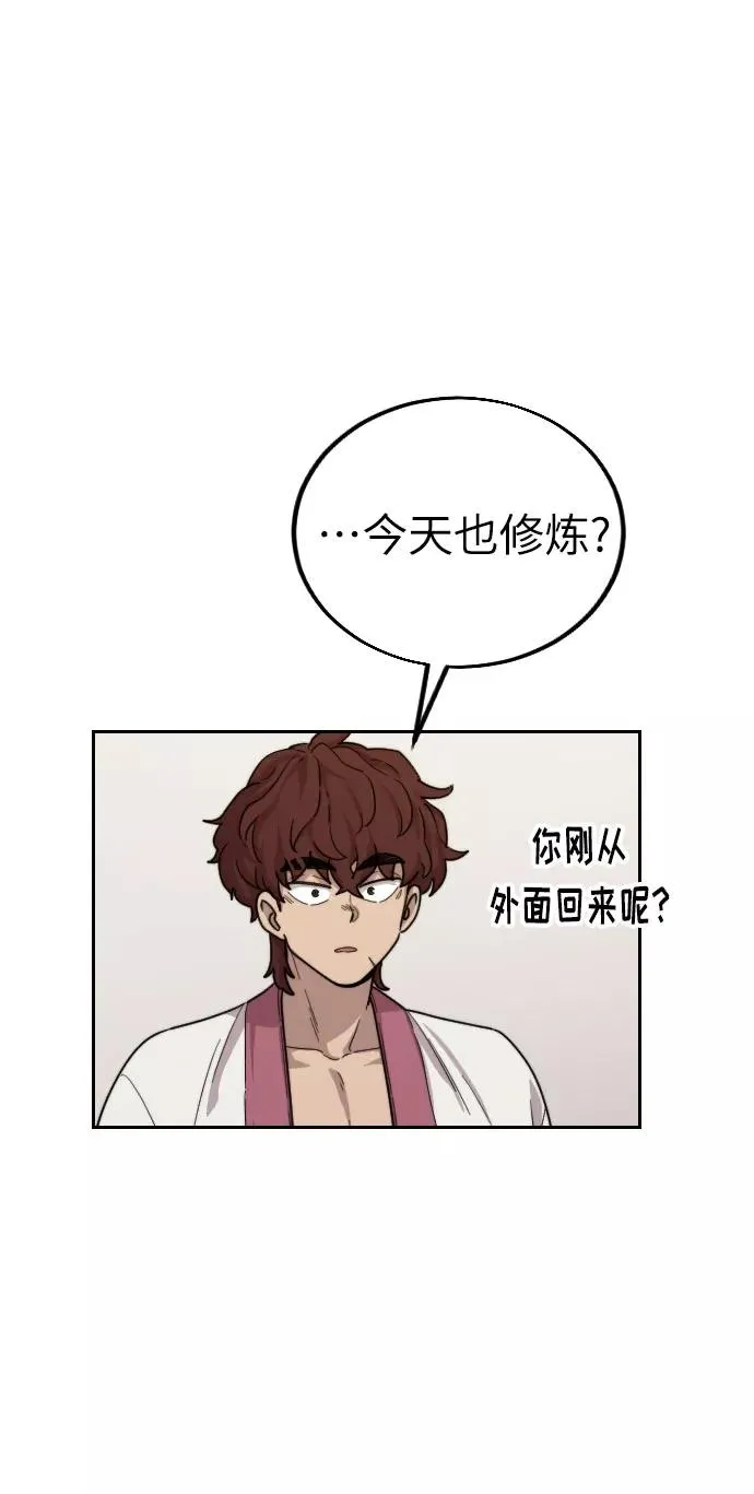 第7话70