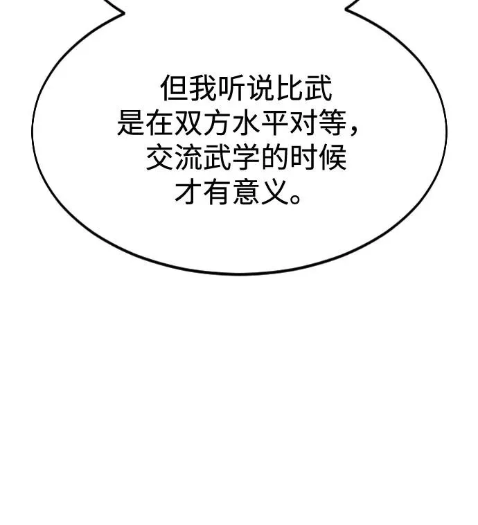 第26话55