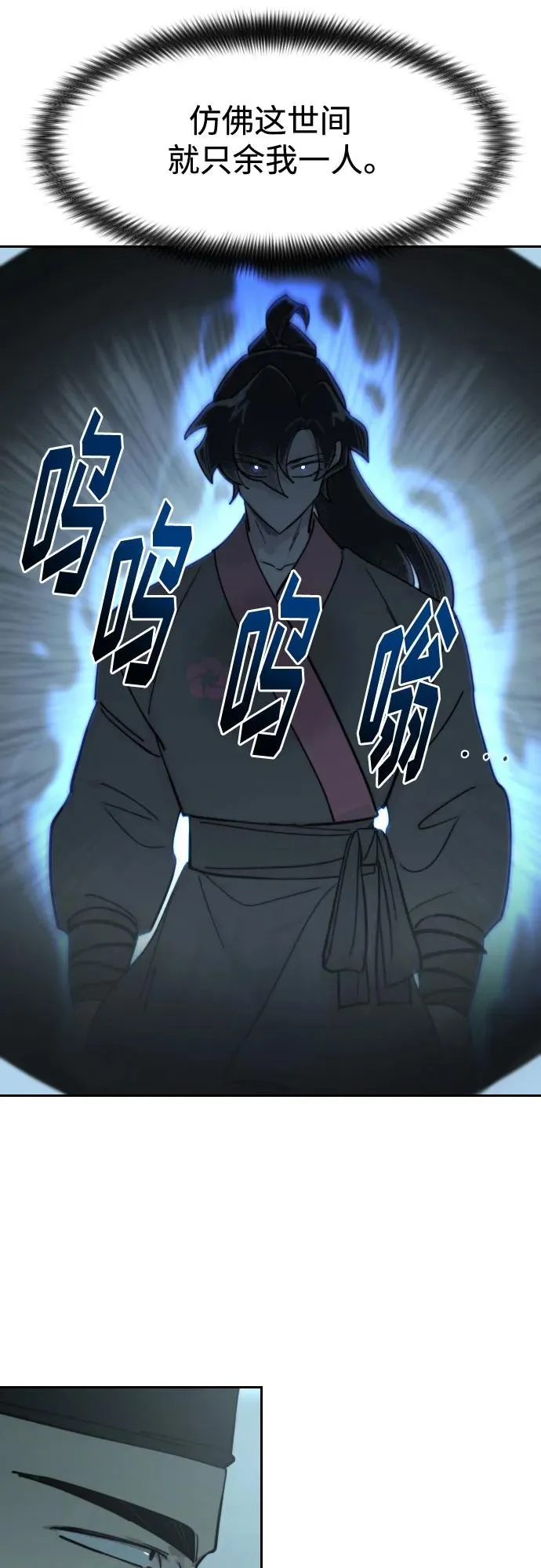第99话79