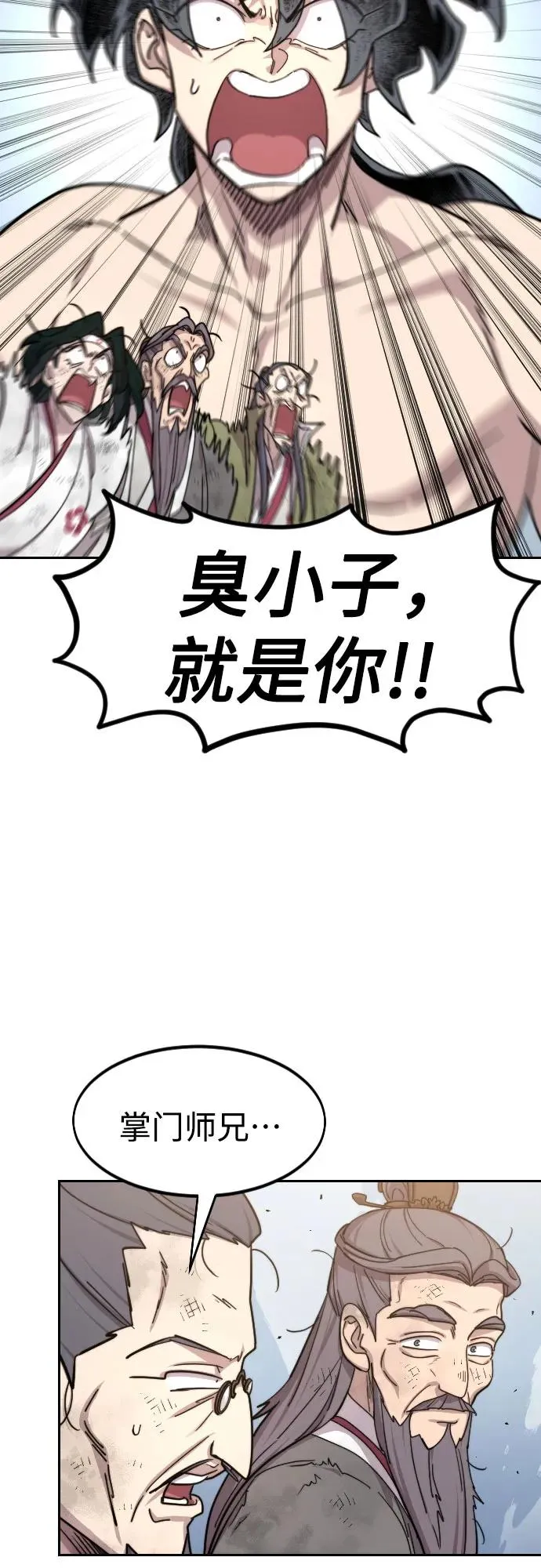 第117话4