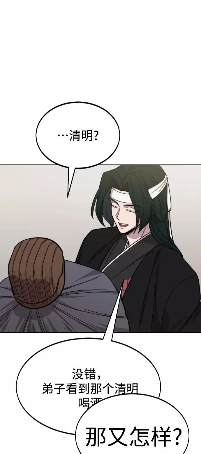 第43话43