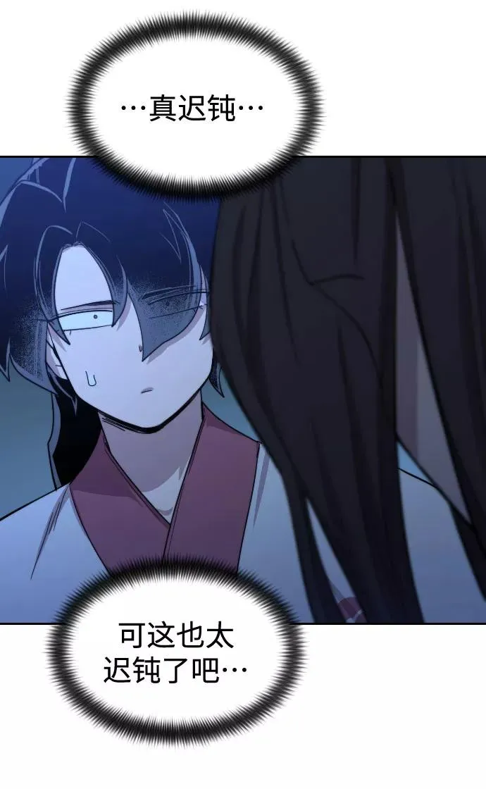 第48话19
