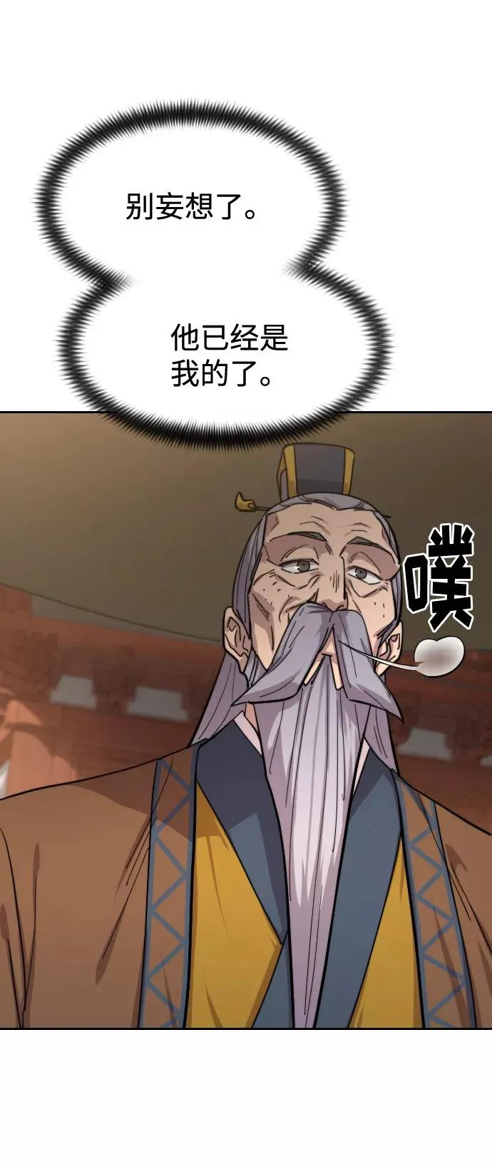 第61话119