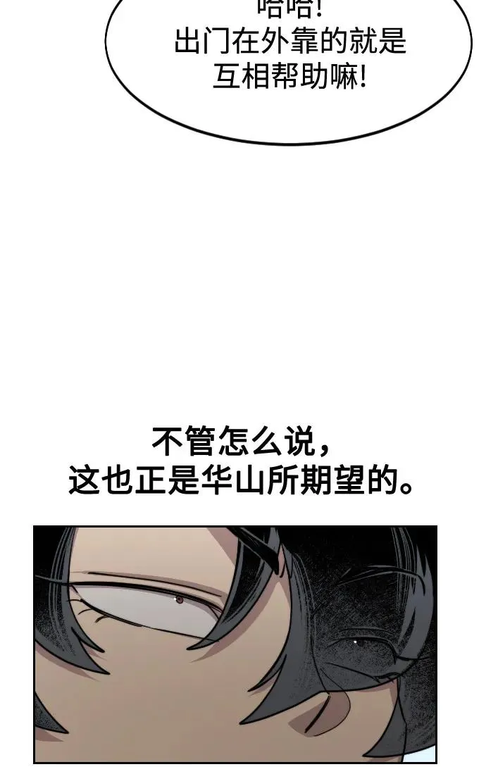 第111话47