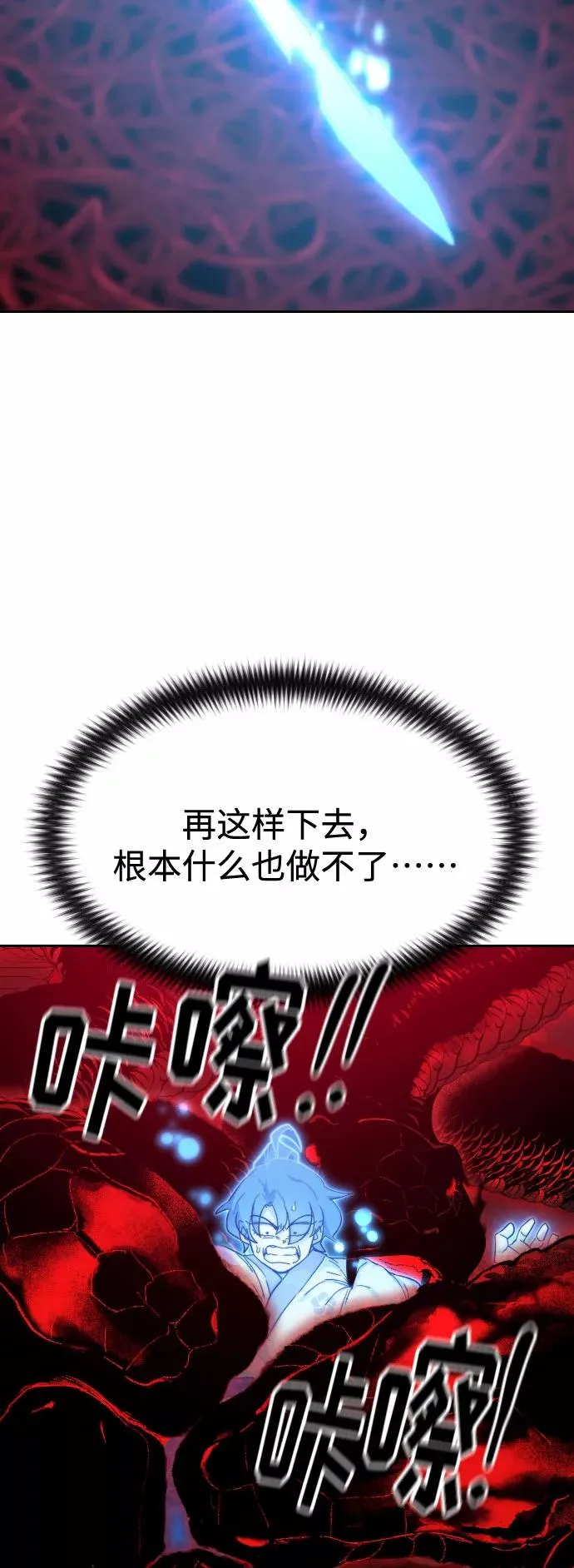 第29话55