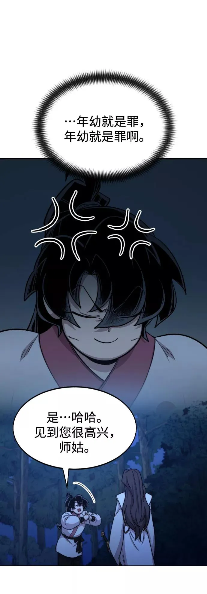 第36话47