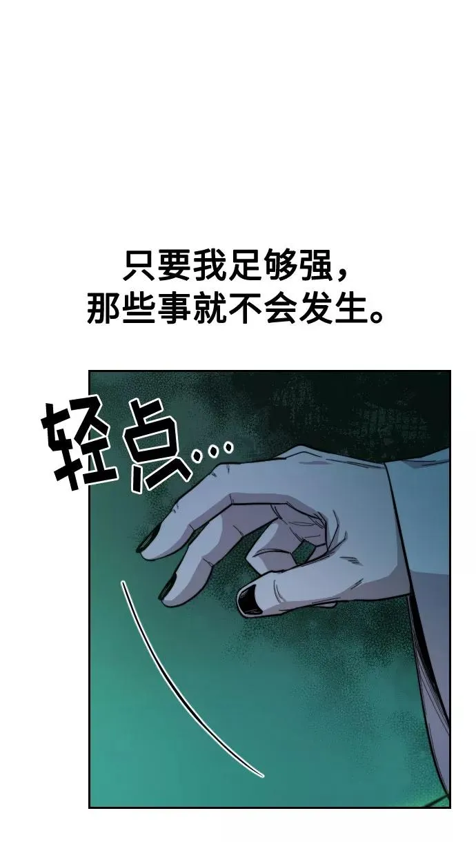 第38话110